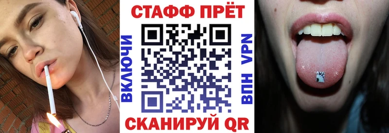 Купить наркотики сайты Благовещенск Alpha PVP  Кокаин  ГАШ  Бошки Шишки 