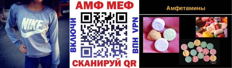 Amphetamine VHQ  Благовещенск 