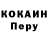 КЕТАМИН VHQ Igor Negnevitskiy