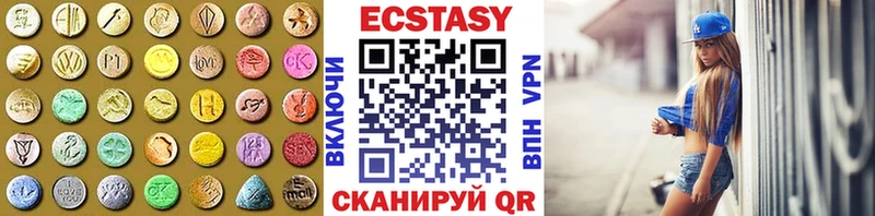 Ecstasy DUBAI mega ONION Благовещенск