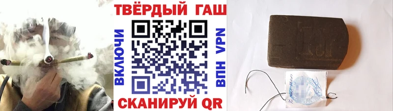 где можно купить наркотик  Благовещенск  Гашиш Premium 