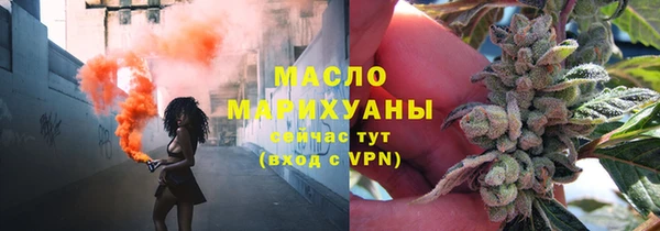 МДМА Верхний Тагил