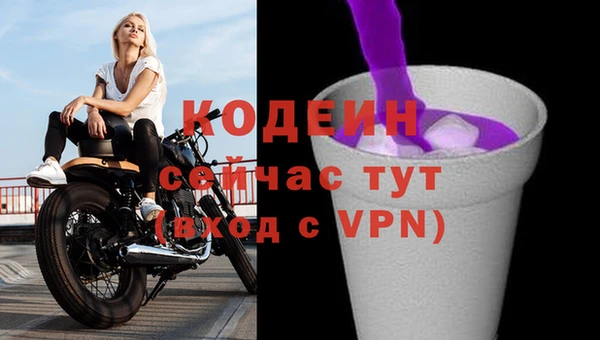 МДМА Верхний Тагил