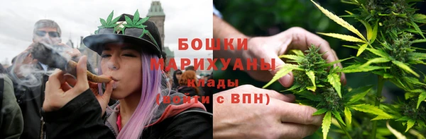 мяу мяу кристалл Володарск