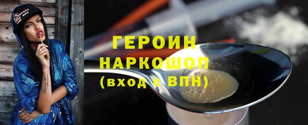 ГАЛЛЮЦИНОГЕННЫЕ ГРИБЫ Верхнеуральск