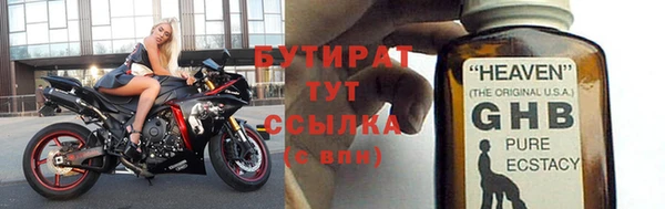 спиды Волоколамск
