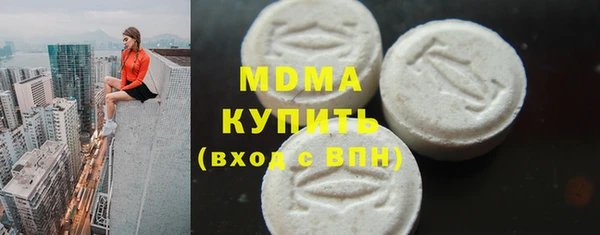 MDMA Верея
