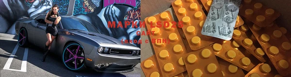 спиды Волоколамск