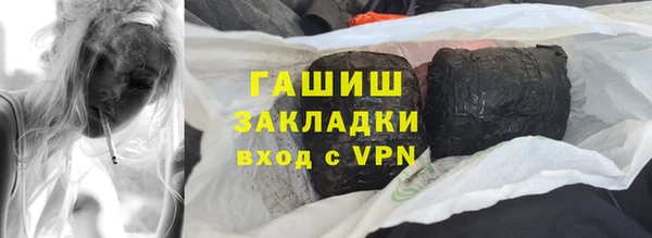 таблы Волосово
