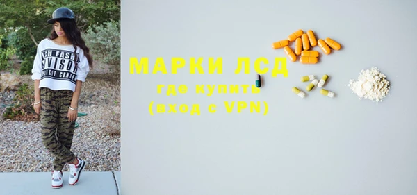 мяу мяу кристалл Володарск