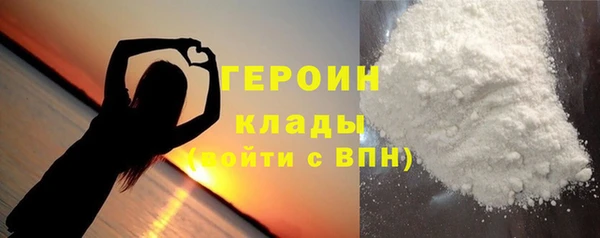 спиды Волоколамск