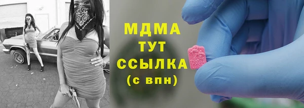 спиды Волоколамск
