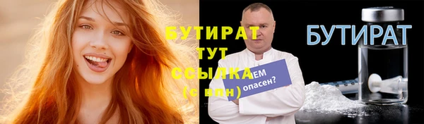 мяу мяу кристалл Володарск