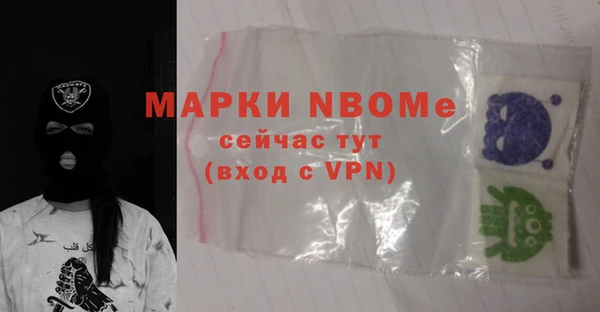 таблы Волосово