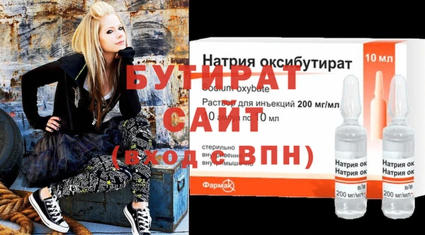 МДМА Верхний Тагил