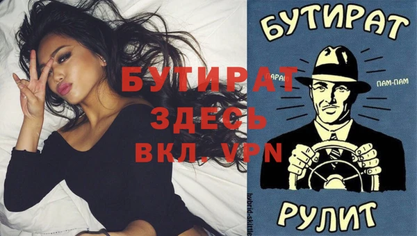 MDMA Верея