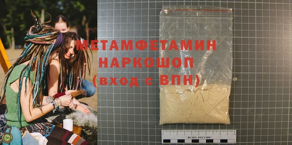 таблы Волосово
