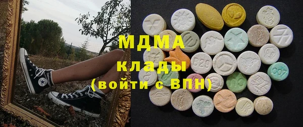 таблы Волосово