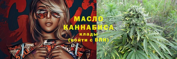 спиды Волоколамск