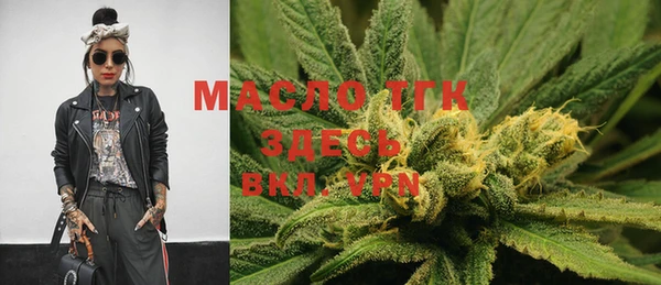 МДМА Верхний Тагил