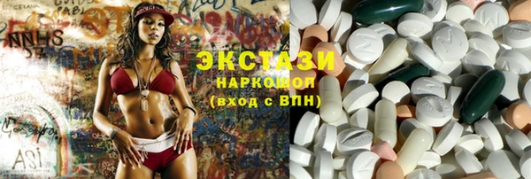 ГАЛЛЮЦИНОГЕННЫЕ ГРИБЫ Верхнеуральск