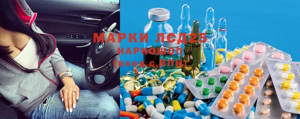 ГАЛЛЮЦИНОГЕННЫЕ ГРИБЫ Верхнеуральск