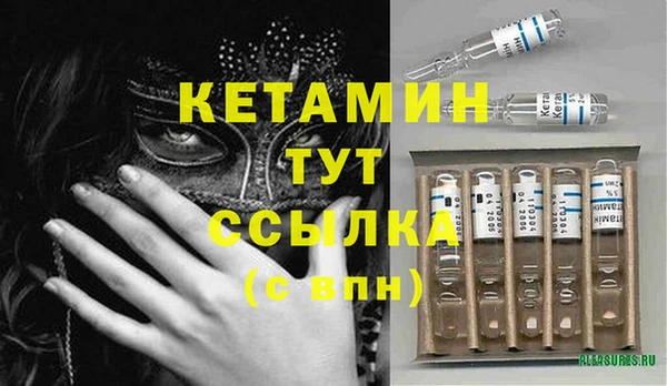мяу мяу кристалл Володарск