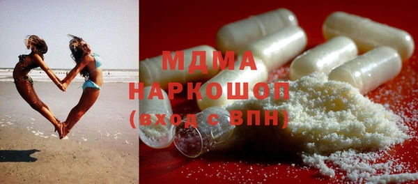 спиды Волоколамск