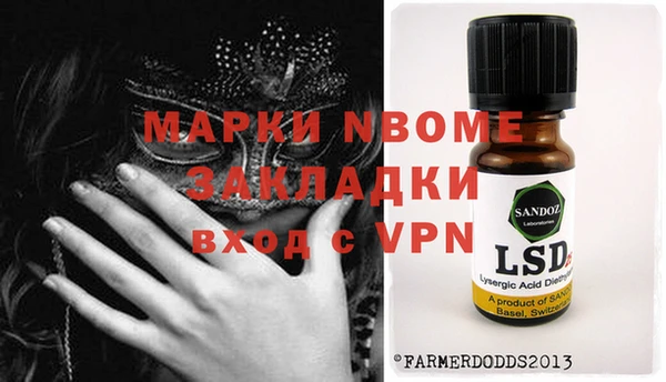 MDMA Верея