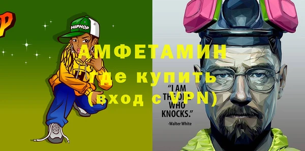 спиды Волоколамск