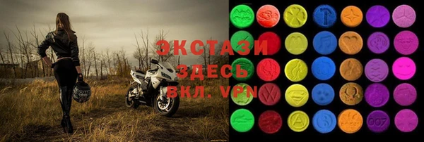 спиды Волоколамск