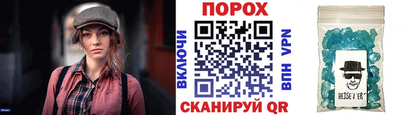 МЕТАМФЕТАМИН Декстрометамфетамин 99.9%  купить закладку  Благовещенск 