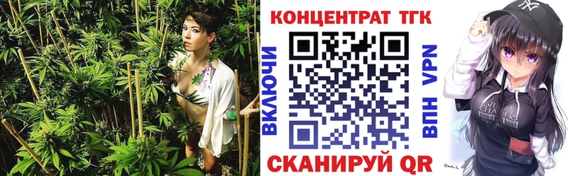 ТГК вейп  как найти закладки  Благовещенск 