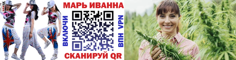 Конопля семена  купить наркотик  Благовещенск 